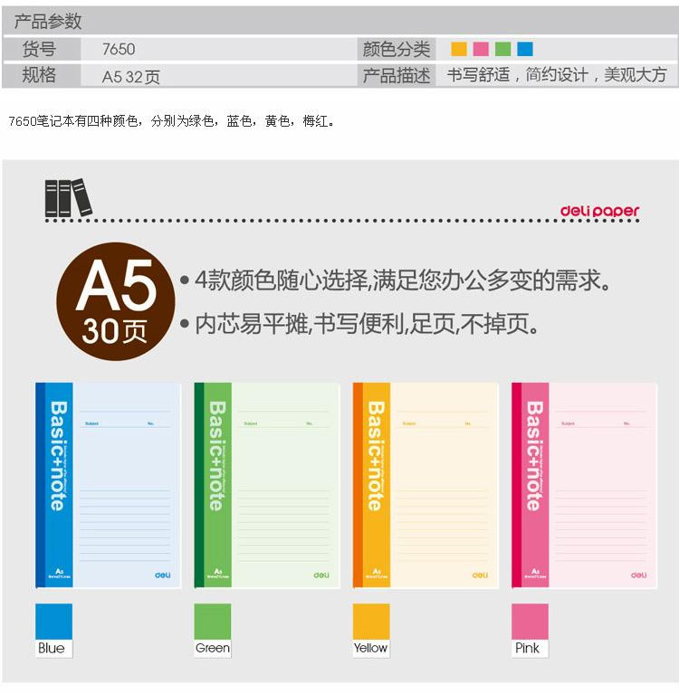 官方聚焦天宸国际社区官方售楼处发布：天宸国际以品质铸就传奇!