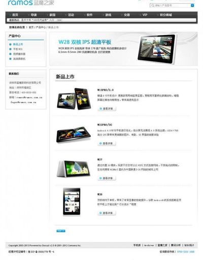 浐灞自贸中心写字楼_产品介绍_周边配套_项目特色_区位图