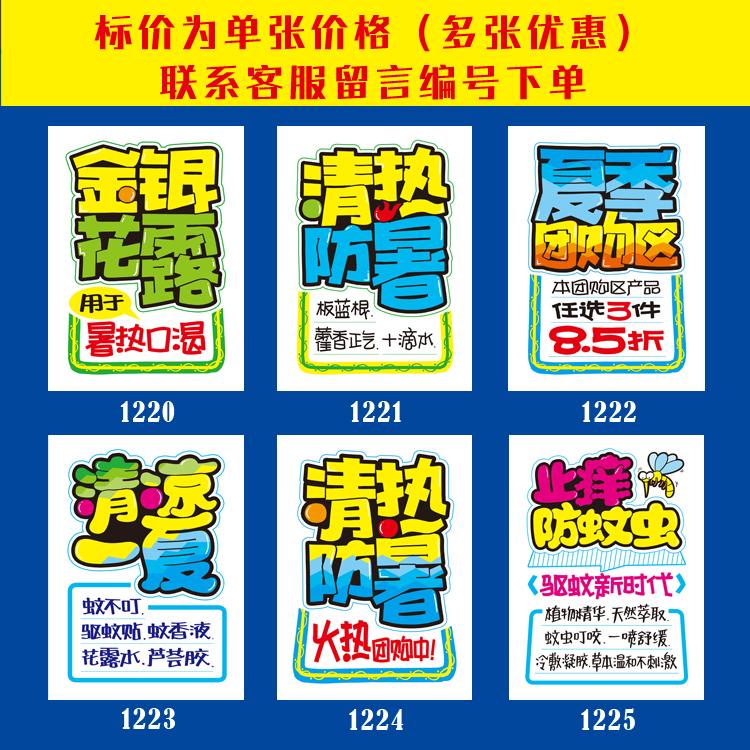 中国瓶装水产品市场调研分析与发展前景预测报告2025年