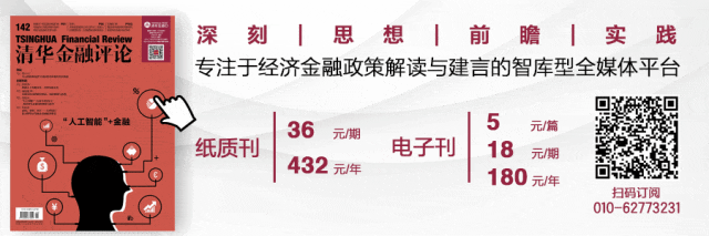 提升保险市场保障初级产品供给安全的能级｜银行与保险
