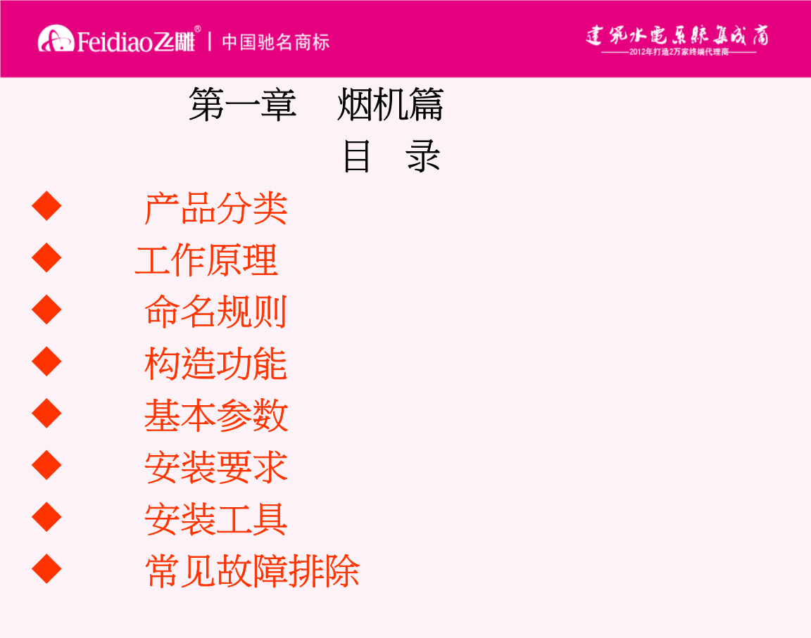 科大智能：公司的产品矩阵丰富多样涵盖了多种类型的智能巡检机器