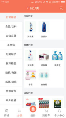 “勤务员”的牵挂里十八洞村的日子更红火了