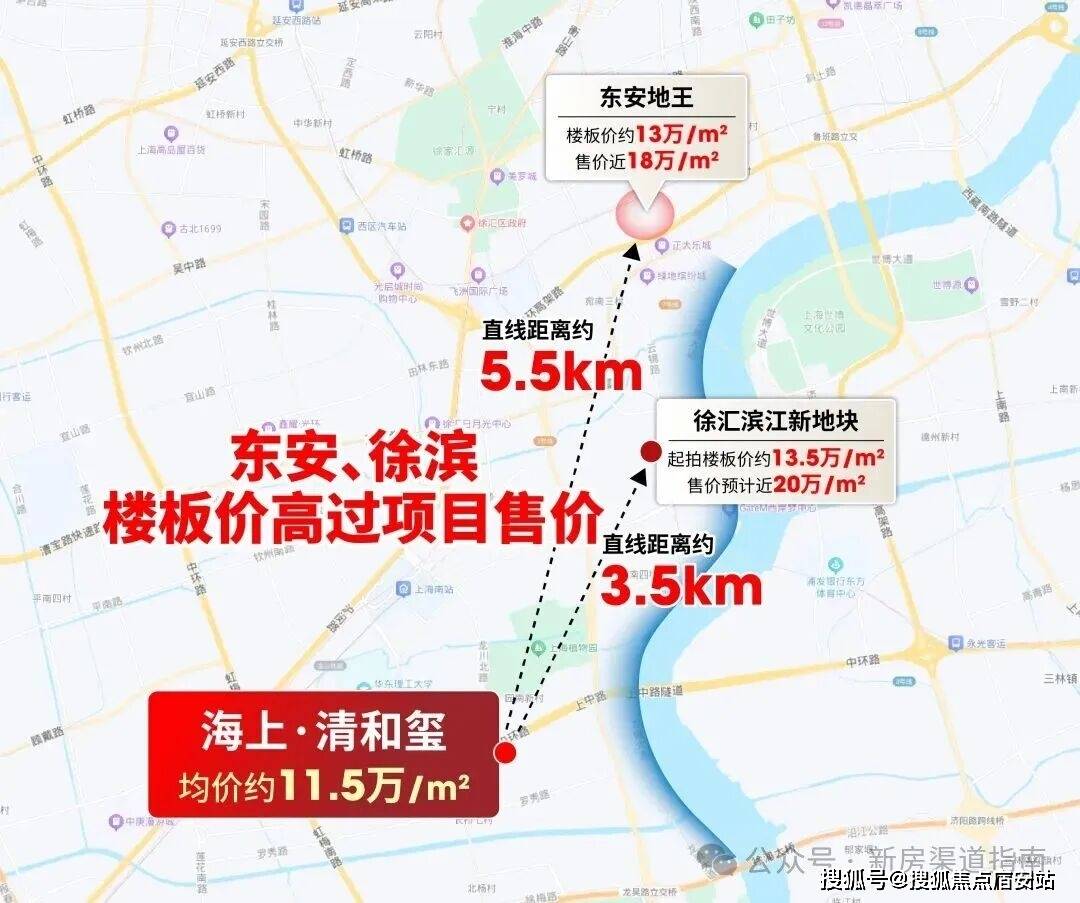 「【海上清和玺】官方认证销售处最新发布！（首页网址）楼盘详情